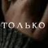 Зуля Абракова Прочитай