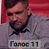 маргаритабагдасарян голос11 пресняков первыйканал фадеев сестричка баста гагарина беляев