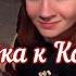 Подготовка к концертам Репетиционная База Under The Ground