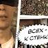 СЫН ЗА ОТЦА В Госдуме хотят крови Репрессии для ВСЕХ россиян