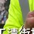 城寨新聞 I 24 2 2025 港婦南韓桑拿拍照被罰十二萬 學校運動會教師阻止學生幫襯小食亭爭議 市民踢爆碧瑤清潔工自貼街招拍照再清潔呃政府 BBC紀錄片揭加沙兒童苦況原來幫哈馬斯宣傳