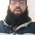Qamaroon قمرون Qari Bilal