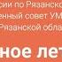Частушки о Правилах дорожного движения