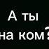 Я Вырос На Валере а ты на ком Shorts легенда
