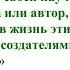 Раздел 9 Урок 1 Е С Велтистов Приключения Электроника