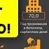 Шок Рентгенолог признался я после каждой смены Вот что реально спасет от радиации