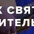 ДУХ СВЯТОЙ УТЕШИТЕЛЬ МОЙ Live Церковь Спасение Spasinnya MUSIC