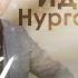 Башҡортостан кыҙҙары