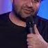 Ali Rıza Tanyeli Kafamız Karışık Standupcomedyshow Standup Standupcomedy Komedi