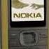 Nokia 1208 Ringtones Mars