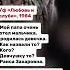 к ф Любовь и голуби 1984г