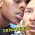 Фальшивый Роналду в подарок IShowSpeedу