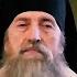 СИЛЬНЫЙ СТИХ АРХИЕРЕЯ пророчество о грядущих событиях встань Русь Святая на защиту Родины