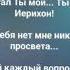 ПОКЛОН ТЕБЕ ГОСПОДЬ ИИСУС Слова Музыка Жанна Варламова