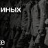 Иностранные военнопленные и интернированные в СССР