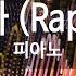 KY 금영노래방 여자인가봐 Rap Kiroy Y 피아노 KY 85987
