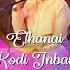Ethanai Kodi Inbam Mellifiuous Melodies Unnikrishnan S Divine Renditions Classicalmusic
