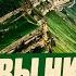 Архивы НКВД Дагестан Что скрывают горы Дагестана Страшные истории на ночь Мистика Ужасы