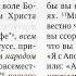 Аудиобиблия 1 ПИСЬМО В КОРИНФ в современном русском переводе под ред Кулакова BTI 2022 г