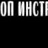 Продажа РЭП ХИП ХОП ИНСТРУМЕНТАЛОВ