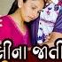 Prakash Solanki New Song Bhuli Na Jati Maro Pyar New Gujarati Sad Song