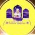 Imom G Azzoliy 40 Hadisi Qudsiy 13 Hadis Shukr Qil