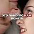 Доверять или проверять мужчинаиженщина отношения любовь психологияотношений психотерапия