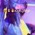Aryana Sayeed Concert Video Aryanasayeed Afghanistan Youtubeshorts