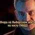 Московская братва наехала на смотрящего Питером сериал криминальныесериалы бандитскийпетербург