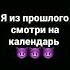 1 сентября 1999 год