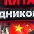 Как заказывать товары из Китая на 1688 Дешевые товары из Китая 2025 Пошаговая инструкция 1688