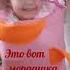 Поздравление с Днем Рождения девочке