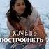 стройность похудение похудеть зож мотивация стройноетело