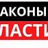 48 психологических законов власти Роберт Грин полный обзор