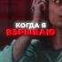 трек Gone Fludd Рапсодия Конца Света VK Акустика Gonefludd Glamgogang Rap Rurap Music Fun