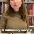 Как обмануть мозг какпохудеть похудение причинылишнеговеса психология психолог саморазвитие