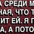 ПОСЛЕ СМЕРТИ МУЖА Я ОБНАРУЖИЛА ЧТО В МОЁМ ДОМЕ СМЕНИЛИ ЗАМКИ СВЕКРОВЬ УЖЕ ХОЗЯЙНИЧАЛА