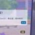 Project Sekai Dame Ningen Da Master First Attempt 60fps