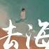 夏日入侵企画 想去海边 猜不到你給誰寫 帶著海風的明信片 動態歌詞lyrics