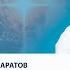 Эффективность PDRN препаратов в косметологии
