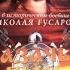 Казачья быль 1999 фильм