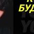 Молитва исцеления за зрителей Брата Хьюка Парка