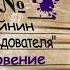 Лев Шейнин Исчезновение рассказ из сборника Записки следователя аудиокнига Lev Sheinin Audiobook