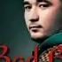 Bad Boy Musofir Dramma Style