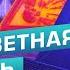 Лайфхаки печати несколькими цветами на одноэкструдерном 3D принтере