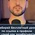 Простой секрет чтобы получить всё Юрий Малышев изобилие выбор состояние деньги жизнь