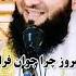 Mufti Ahmad Fairuz Ahmadi