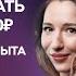 Путь к богатству как начать зарабатывать на удаленке без опыта для начинающих
