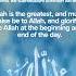 Make Allahu Akbar Part Of Your Dhikr Shorts