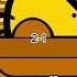 ISpyWithMyLittleEye Vs B Geometrydash Geometrydashbossbattle Gd 1v1